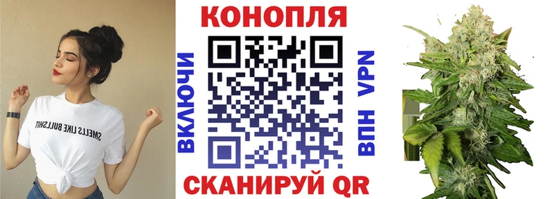 Наркошоп купить ТГК  МЕФ  Конопля  Осинники