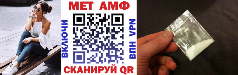 Амфетамин 98% Купить закладки Осинники