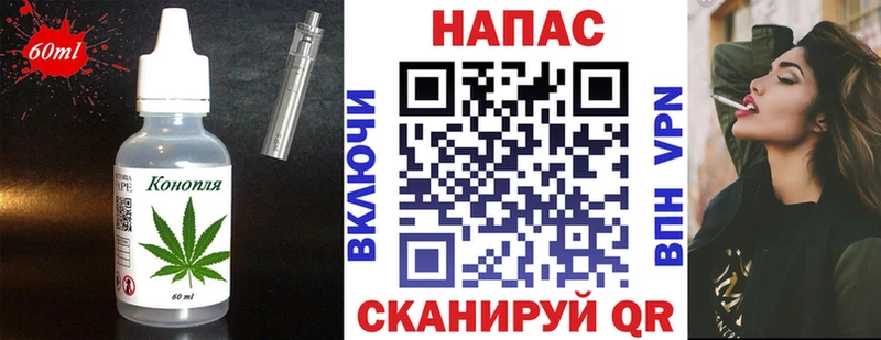 Купить закладки  Осинники  Печенье с ТГК конопля 
