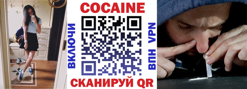 КОКАИН Перу  Купить где  Осинники 