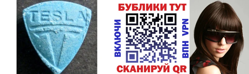 ЭКСТАЗИ диски  Купить закладки  Осинники 