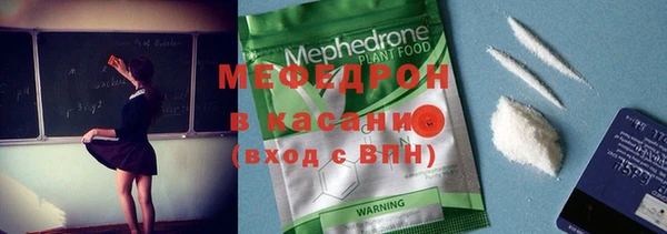 сатива Лабытнанги