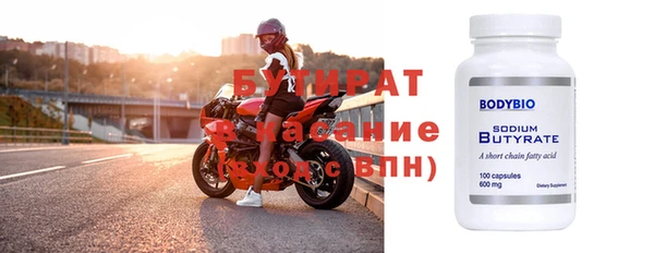 гидропоника Лагань