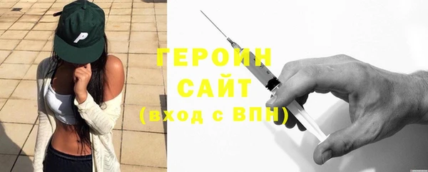 сатива Лабытнанги