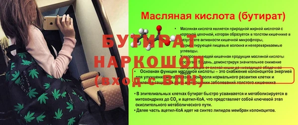 гидропоника Лагань