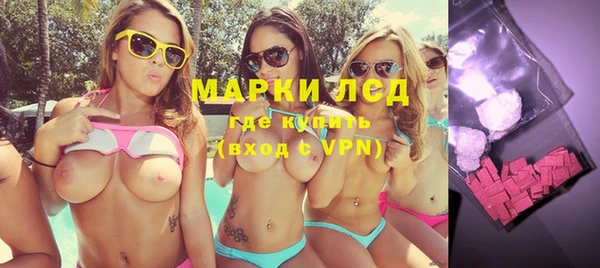 гидропоника Лагань