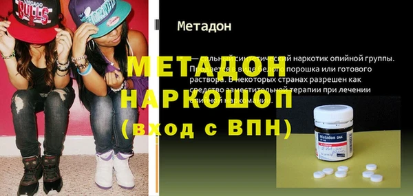 гидропоника Лагань