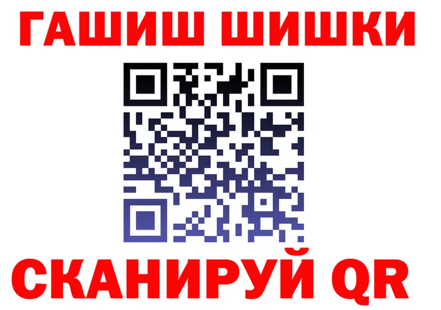 Кетамин VHQ ТОР это hydra Осинники
