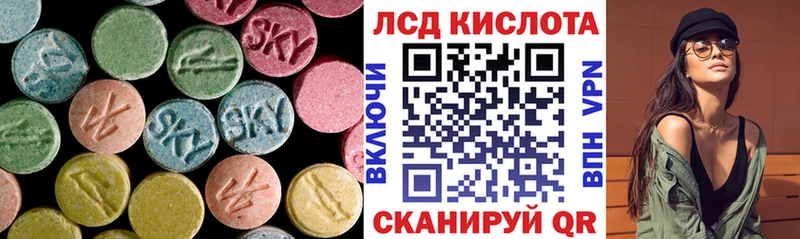 Купить  Осинники  ЛСД экстази кислота 