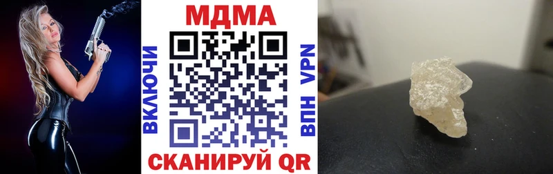 МДМА молли  Купить  Осинники 