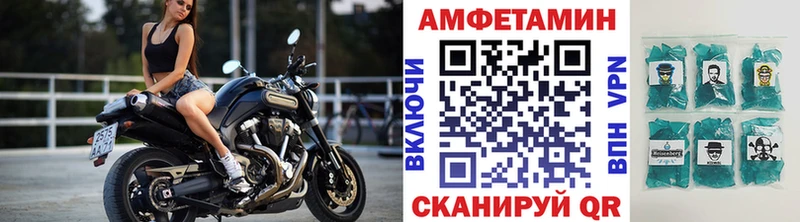 Купить закладки  Осинники  МЕТАМФЕТАМИН кристалл 