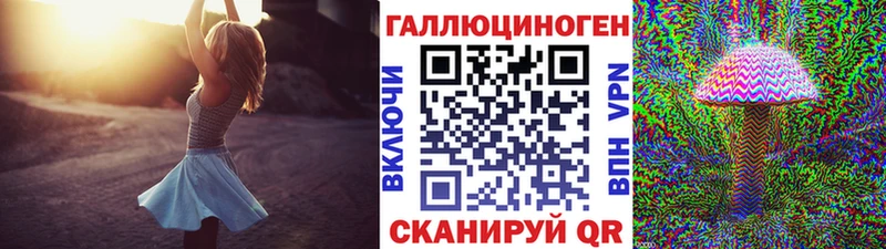 Купить  Осинники  Псилоцибиновые грибы MAGIC MUSHROOMS 